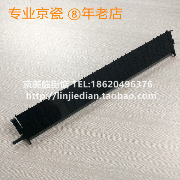 Brand new original fitted Kyocera 5050 4050 3050420 3050420 520i 5035 4035 3rd cardboard box guide