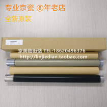 New original Kyocera 3010i 3510i 3011i 3511i fixing hot roller upper roller