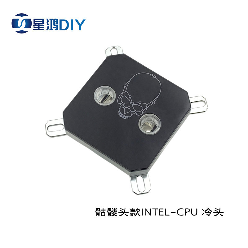 骷髅头图案款 英特尔 INTEL CPU水冷散热头 水冷头  BY CPU导热头