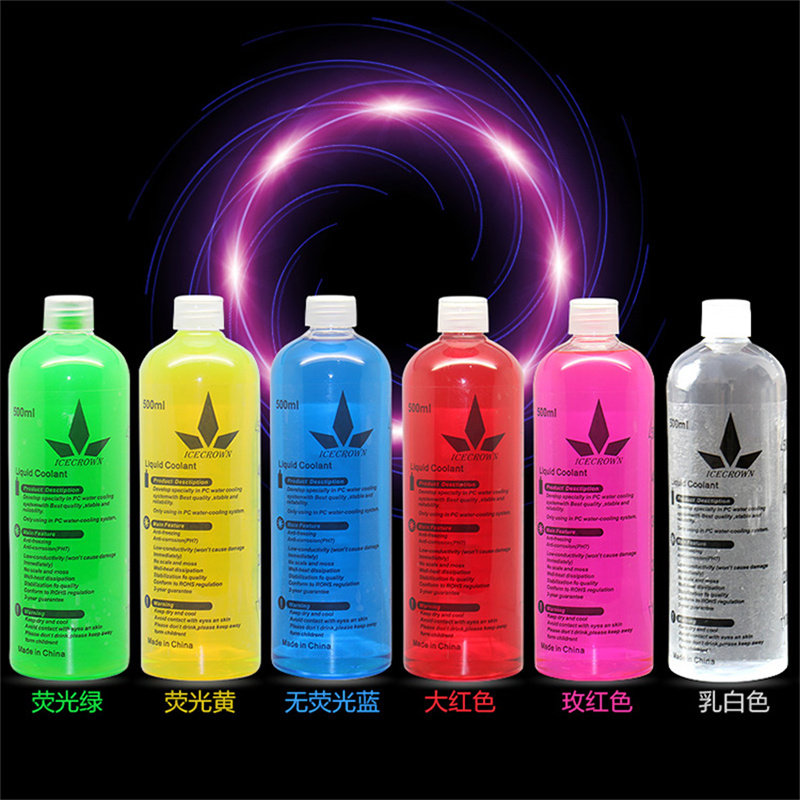 Icecrown冰冠 REV.2水冷液 二代超强荧光冷却液 容量500ML