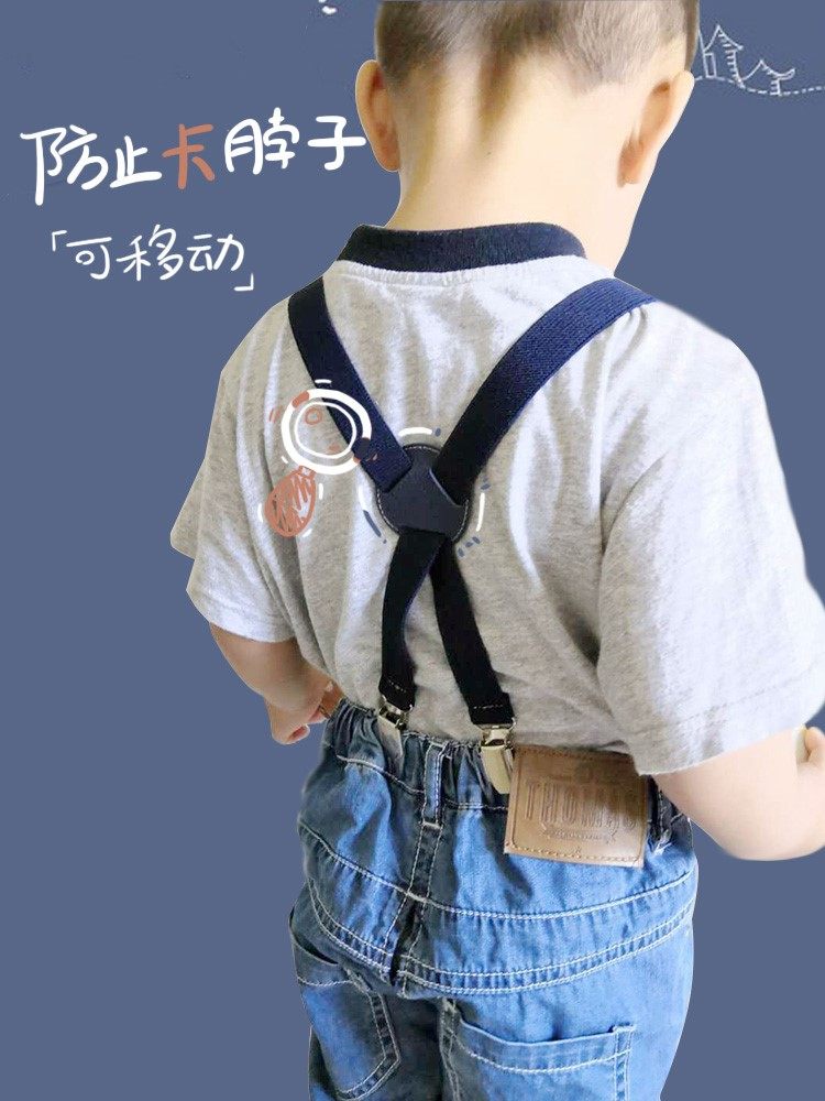 cm girl elastic clip boy anti-children 2 children's strap clip elastic baby pants anti-drop artifact four children