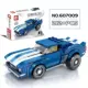 Senbao Building Blocks Sports Car Racing City Series Trẻ em Khối xây dựng Lego Mô hình Lắp ráp Đồ chơi Cậu bé - Khối xây dựng