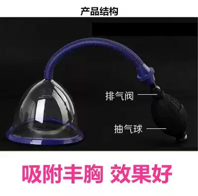 Instrument lifting d breast massage breast enhancement products Big chest artifact postpartum sagging increases small chest becomes larger girl
