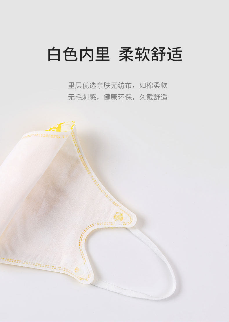 Марлевая повязка от пыли b.duck小黄鸭成人一次性口罩男女时尚潮款3d立体独立包装明星同款