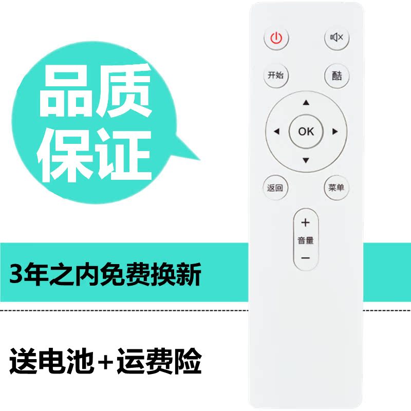 Suitable for Genesis Cool TV remote control YK-C803J C802S C802S T55 A43 C804J C804J