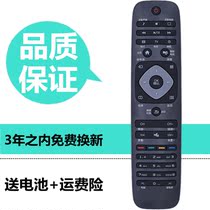 Fits Philips LCD Smart TV Remote 42HFL5656 T3 48 50 HFL5656 T3