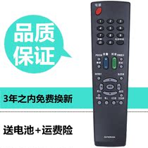 Apply the Sharp TV Remote Control GA763WJSA 921018525685 GA666 GA518WJSB