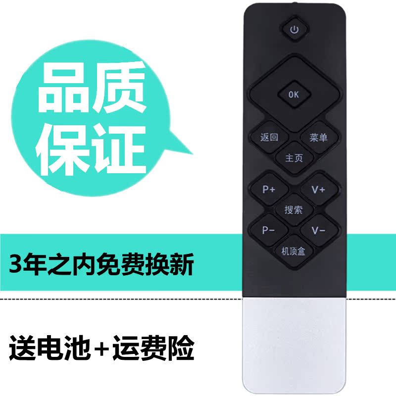 Suitable for Skyworth cool open TV remote control K50j A55 K49 K55J K40 55 60 65 42K1Y