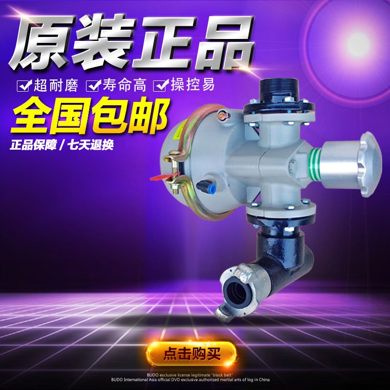 Supply High Pressure Sandblasting Machine Abrasives Valves Homemade Klamonte Abramont Abrasive Tuning valves QSF-04
