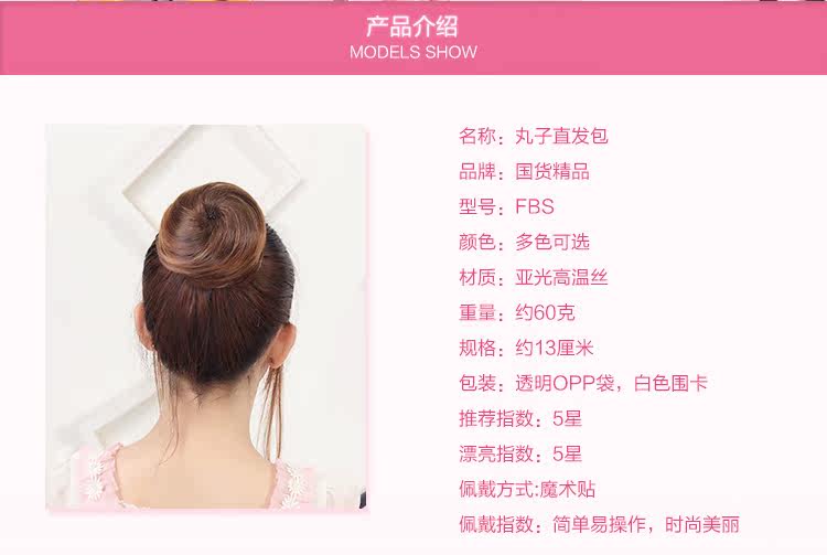 Extension cheveux - Chignon - Ref 236153 Image 7