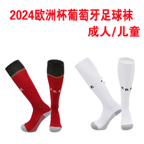 2024 European Cup National Portugal Team Home Football Socks Towel Bottom Ronaldo Training Away Red Sports Socks