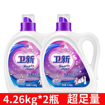 Weixin laundry detergent color rose lavender deep clean strong decontamination 4 26kg * 2 bottles