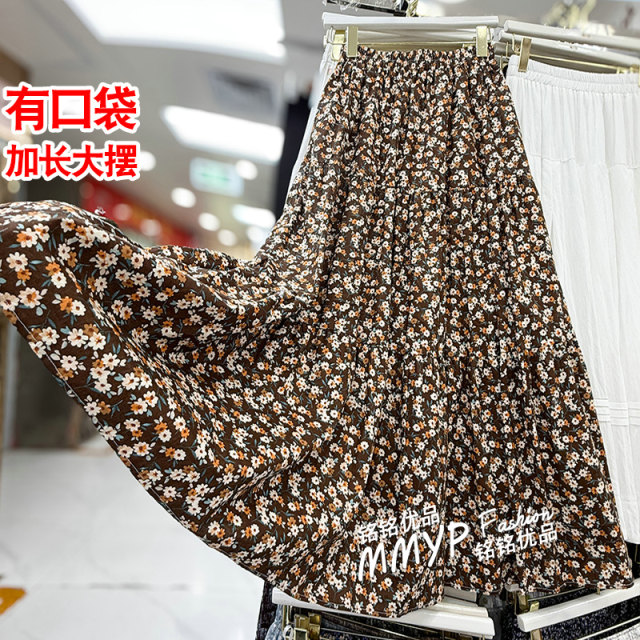 Absolutely beautiful! Pure cotton floral skirt with full skirt