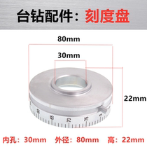 Drilling accessoriesBench drill Z512B Z4116 Z4120 Fixed depth dial Iron electroplated