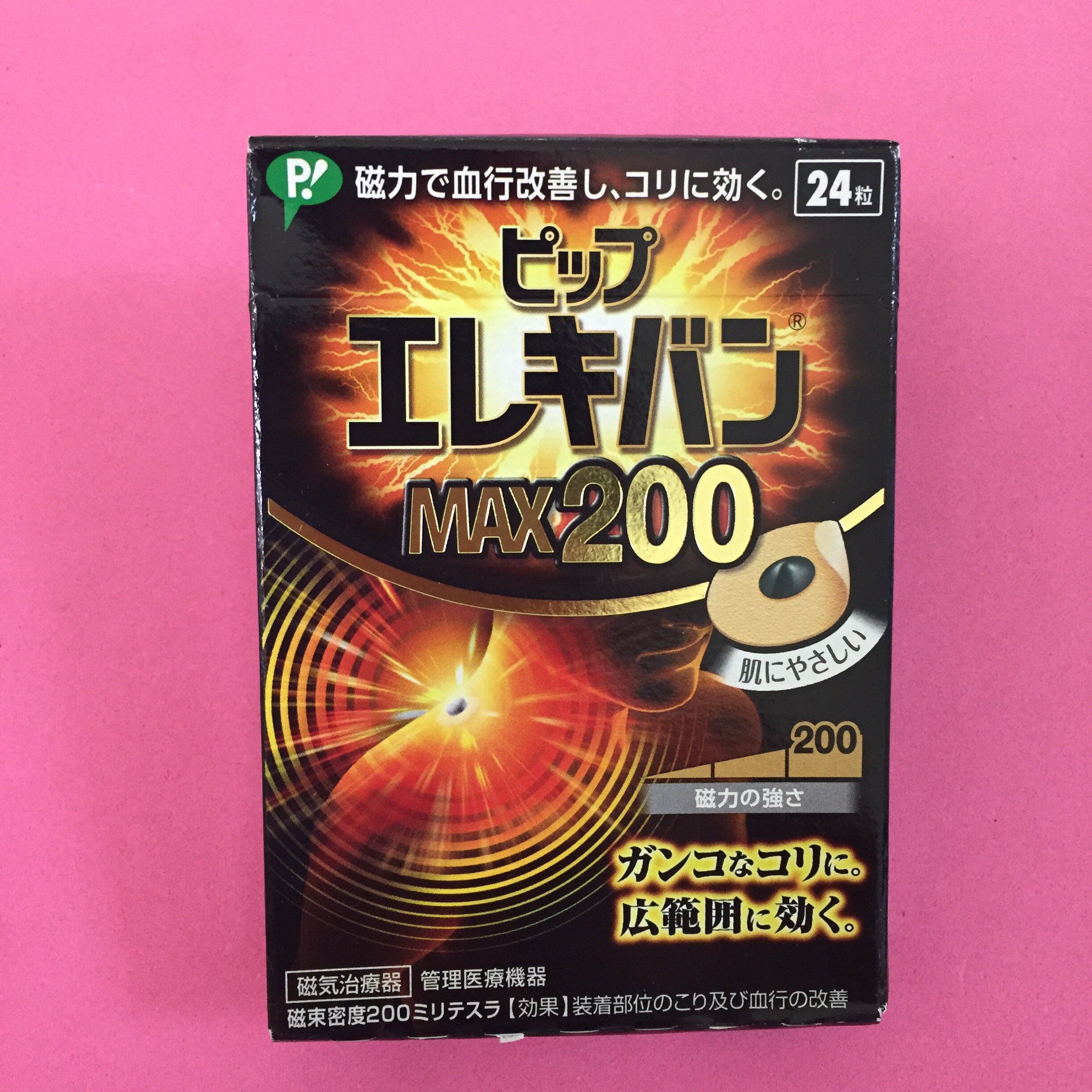 Japanese original clothing Easy Liqi Magnetic magnetotherapy Magnetic Magnetic Stone Patch Pain Sticking Pain Relief Joint 200MT Cervical Spine Pain Patch