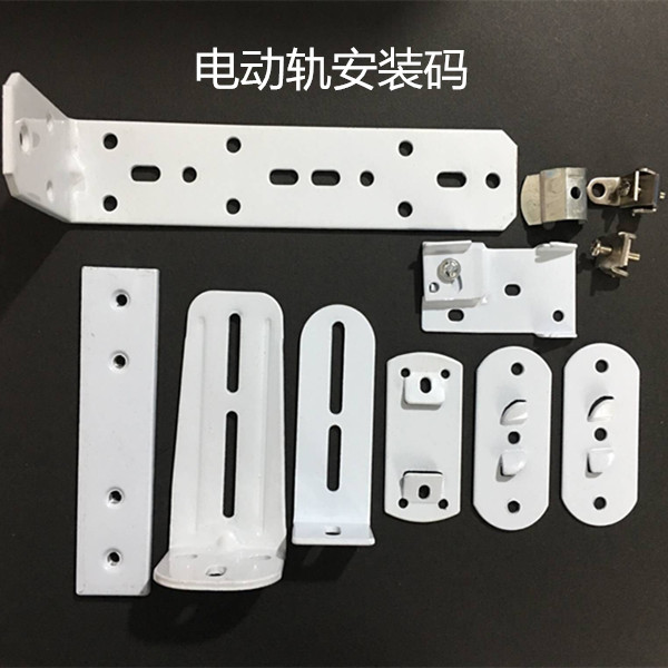 Electric curtain rail accessories Jialis silent track installation code Somfy rail top loading fixture lock