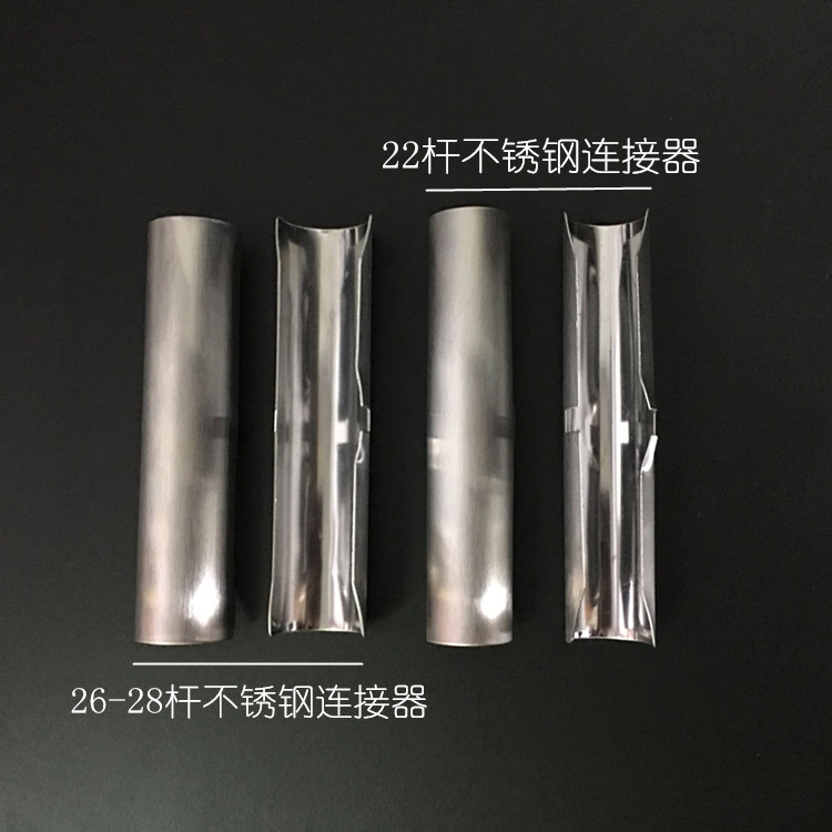Stainless steel 22 pole connector Roman pole splicer Curtain accessories Connecting rod Curtain accessories Roman pole accessories