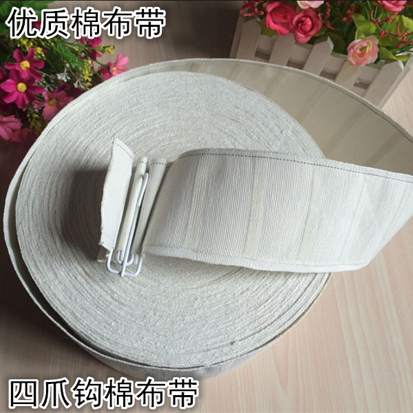 Curtains Four-claw hook canvas belt Cotton belt single hook canvas belt Washable sunscreen durable cotton belt accessories
