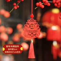 11#Новый год лекарства от дерева [Поли Терри]