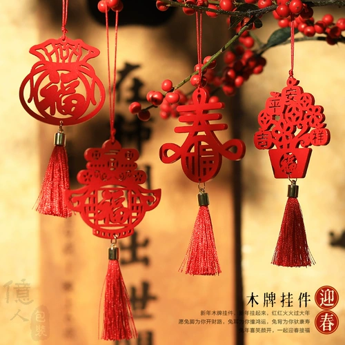 Фестиваль фестиваля фестиваля Новый год подвесной крыльцо деревянный деревянный знак висящий украшение компании недвижимость.