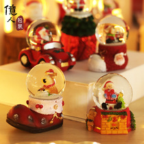 100 million people 2020 Christmas gift old man crystal ball gift box snow kindergarten gift activity gift