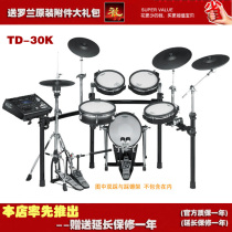 (City Piano Line)Official agent ROLAND ROLAND TD-30K electronic drum electric drum spot