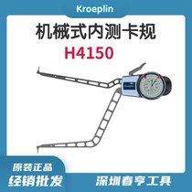 Germany Kroeplin blind hole internal test snap gauge H4150 handheld gauge original
