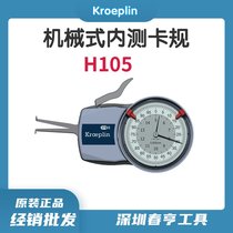 H105 blind hole internal measuring snap gauge high precision gauge inner diameter measuring instrument sufficient supply