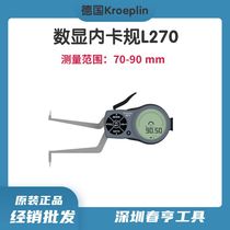 German kroeplin digital internal snap gauge L270 internal groove hole inner diameter measuring instrument
