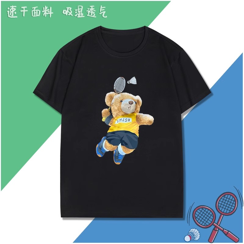 高品运动休闲服饰