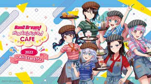Spot новый Bang Dream Cafe 2022 Cangtian Shinbai Pareo Chuchu