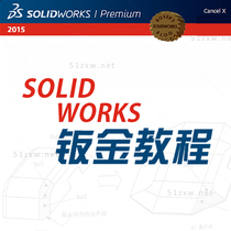 (I want to learn by myself) Solidworks sheet metal tutorial F546