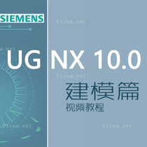 (I want to self-study network) UG NX10 0 modeling tutorial F550
