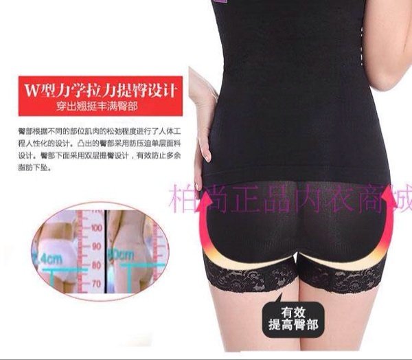 Corset amincissant - Ref 707602 Image 8