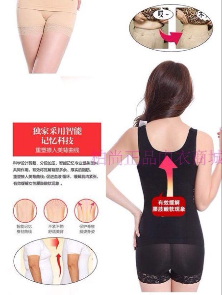 Corset amincissant - Ref 707602 Image 7