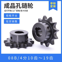 4 Sprockets 08B Sprockets 10 10 11 11 13 13 14 15 16 17 17 Industrial Sprockets 45#钢