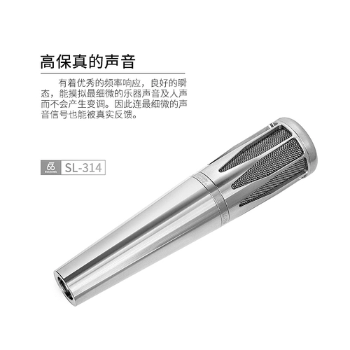 Babybottle (66) SL-314 емкость макинга в прямом эфире