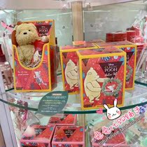 Spot Japanese house of rose20 Christmas limited bear moisturizing fruit hand cream kit