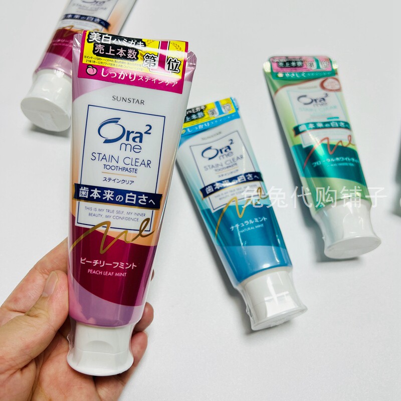 Spot Japan's native Ora2 bright white net color breath fresh to remove tooth stains to yellow fruit mint flavor adult toothpaste