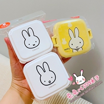 Japanese native KUTSUWA Miffy Baby Baby Baby sealed food supplement box snack box cookie box easy to carry