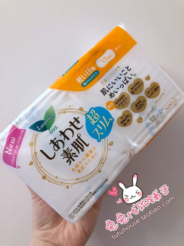 Japanese flower king F ensemble daily cotton flexo less ultra-thin sanitary cotton 32 pieces 17cm without fluorescent flawless