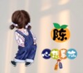 程怡S工艺小店