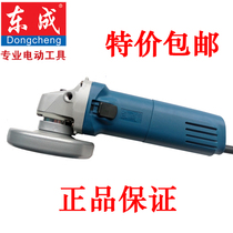 East angled mill FF03-100A angle east into grinding machine 05 East City hand grinding wheel grinding and cutting mill