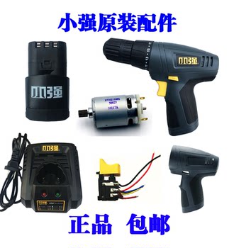 小强充电手钻手枪钻12V锂电池5120充电器5307手电钻5241 5281配件