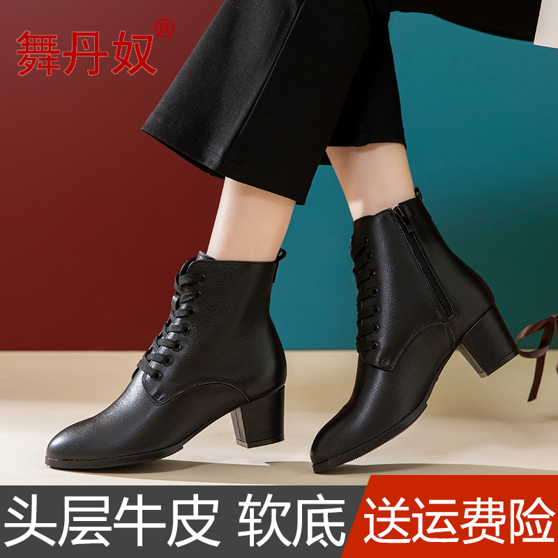 Dance Tannu Square Dance Women's Shoes Genuine Leather Autumn Winter New Dance Shoes Women Soft-bottom Water Soldiers Dance Boots for Dancing Shoes-Taobao