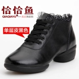 Летняя обувь, белые танцующие туфли, мягкая подошва, из натуральной кожи