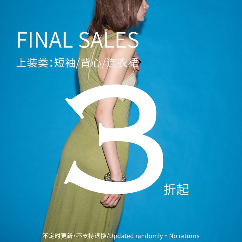 Undulate Spring/Summer Tops*Super Value Brand New Sale No Returns Undulate Spring/Summer Tops*Super Value Brand New Sale No Returns