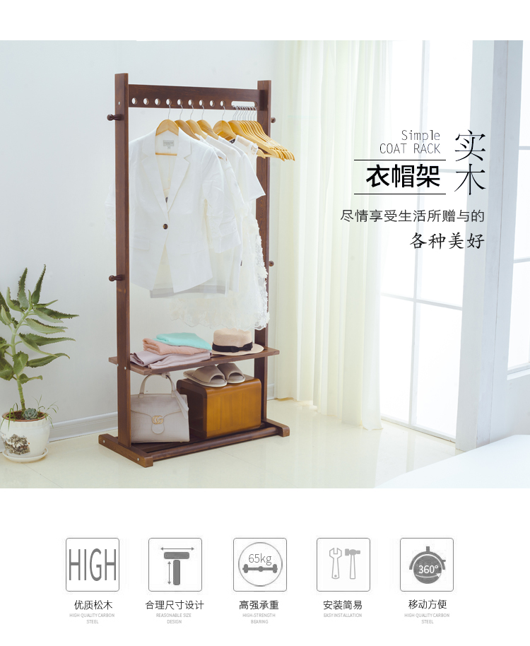 Bắc Âu rắn sàn gỗ giá sáng tạo quần áo đa chức năng giá nhà đơn giản phòng ngủ hiện đại - Kệ kệ sắt 3 tầng
