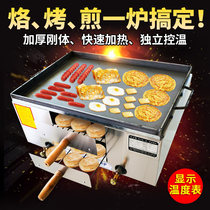  Commercial gas donkey meat fire stove Tongguan hamburger stove Pancake stove baking oven fire stove oven