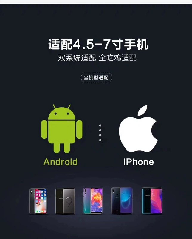 Ăn gà điêu luyện trò chơi liên kết bốn ngón tay cầm trên điện thoại di động Android Apple kích thích chiến trường nút vật lý phụ trợ - Người điều khiển trò chơi